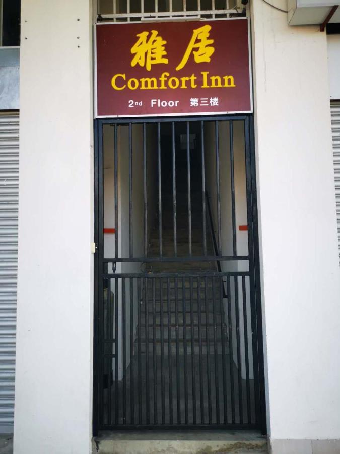 Comfort Inn Sibu Exterior photo